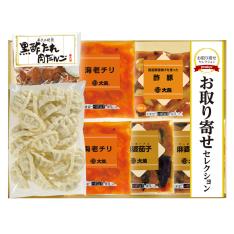 福袋お取り寄せセレクション中華総菜