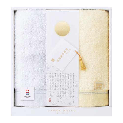〈楠橋紋織謹製〉今治タオルセット