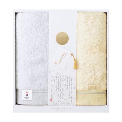 〈楠橋紋織謹製〉今治バスタオルセット