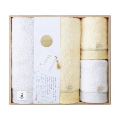 バスタオルを含むセット | タオル | タオル・バストイレタリーグッズ