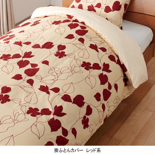 mee 掛ふとんカバー