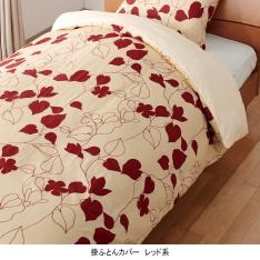 mee 掛ふとんカバー