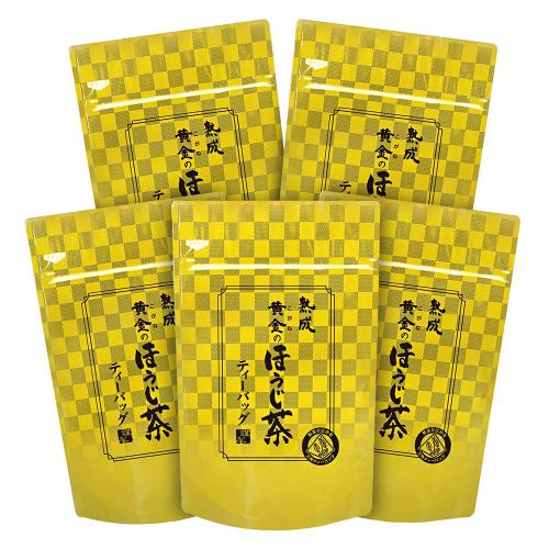 熟成黄金のほうじ茶 ティーバッグ