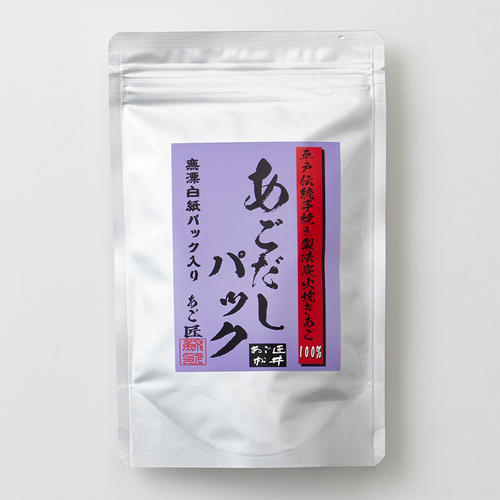 【よりどり】【早便】あごだしパック