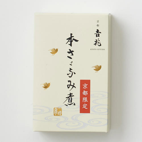 【よりどり】【早便】本さざなみ煮