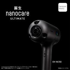 ヘアードライヤーナノケア nanocare ULTIMATE EH-NC50-K