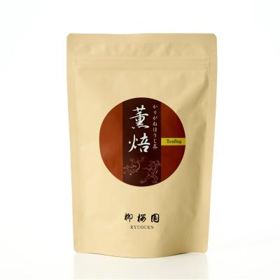 【よりどり】柳桜園 薫焙