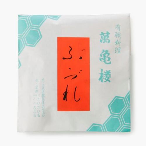 【よりどり】【早便】ぶぶづれ