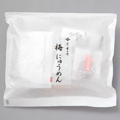 【よりどり】梅にゅうめん