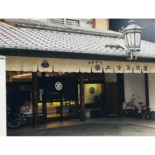 【店頭受取／柏店】季節の生菓子3個入【11月7日（土）午後4時30分以降】