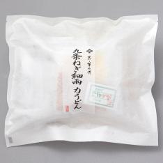 【よりどり】九条ねぎ細雨力うどん