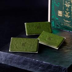 口切お濃茶ラングドシャ「贅沢 茶の菓」10枚入