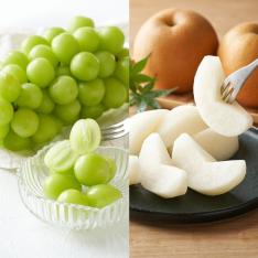 【敬老の日】シャインマスカット＆豊水梨