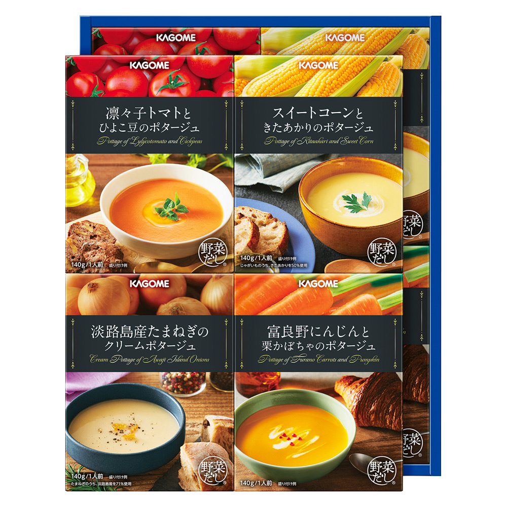 新しい学校のリーダーズ × KAGOME オリジナル丼ぶり & れんげ 非売品】新しい学校のリーダーズ × KAGOME オリジナル丼ぶり れんげ