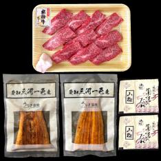 【敬老の日】「愛知三河一色産うなぎ」蒲焼と「飛騨牛」焼肉用詰合せ