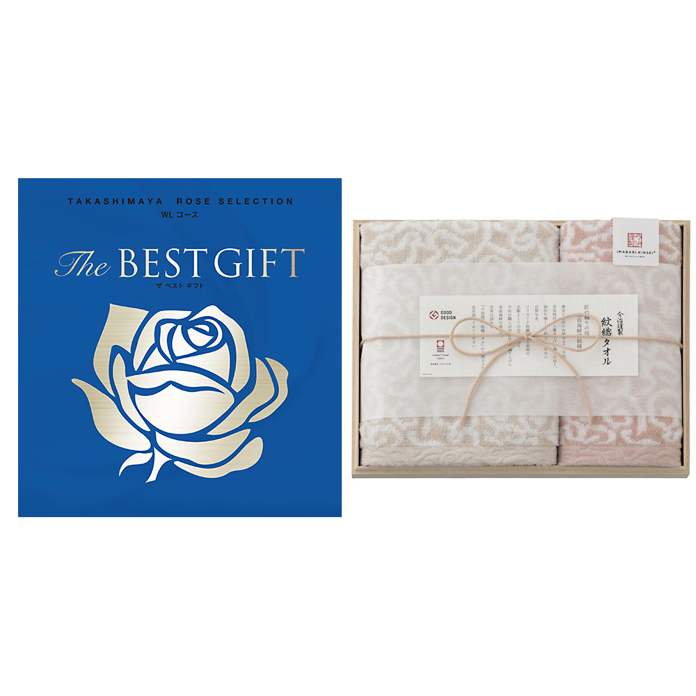The Best Gift Wlコース 紋織タオル 商品詳細 高島屋オンラインストア