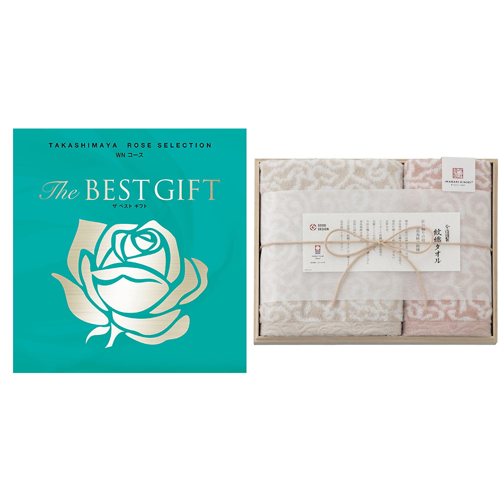 The BEST GIFT WNコース+紋織タオル アウトレット情報 高島屋ギフトカタログWNコース ショッピング