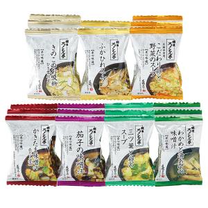 オンライン限定 福袋 道場六三郎スープ 雑炊詰合せ 商品詳細 高島屋オンラインストア オンライン限定 福袋 道場六三郎スープ 雑炊詰合せ 商品詳細 高島屋オンラインストア