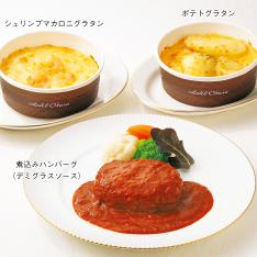 ◆人気の冷凍惣菜福袋