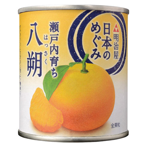 【よりどり】瀬戸内育ち八朔