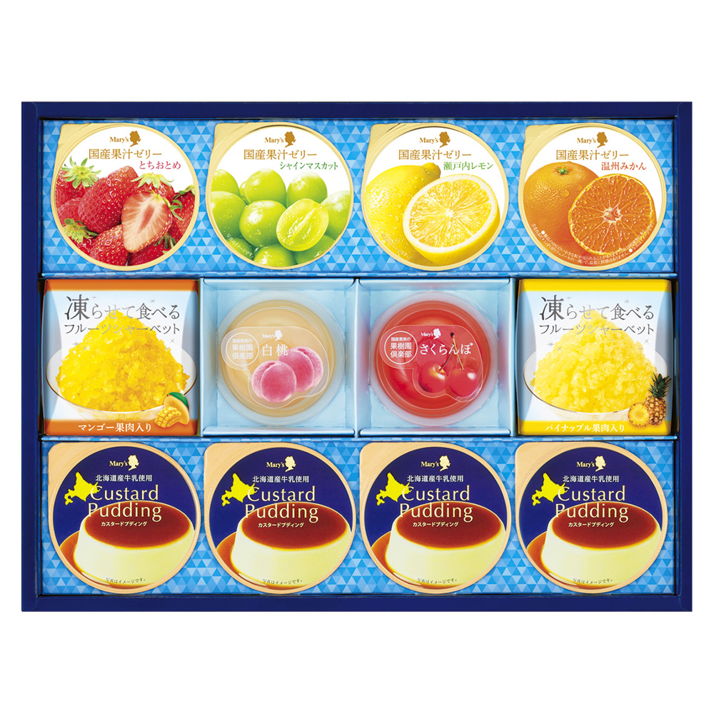 〈メリーチョコレート〉デザートコレクション