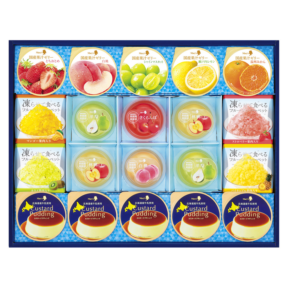 〈メリーチョコレート〉デザートコレクション
