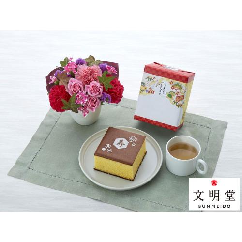 【敬老の日】生花 アレンジ「花てまり」＆＜文明堂東京＞OMカステラお祝いS号（寿）
