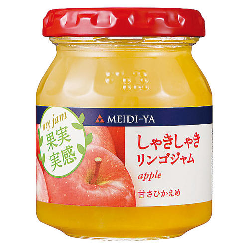 【よりどり】果実実感しゃきしゃきリンゴジャム