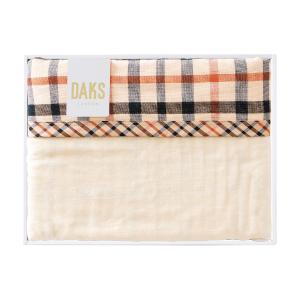【2枚セット】DAKS ガーゼケット 140cm x 200cm 2枚セット】DAKS ガーゼケット 140cm x 200cm