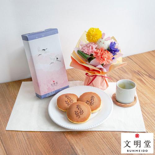 【敬老の日】生花 そのまま飾れるお月見ブーケ＆文明堂東京＞月三笠3個入