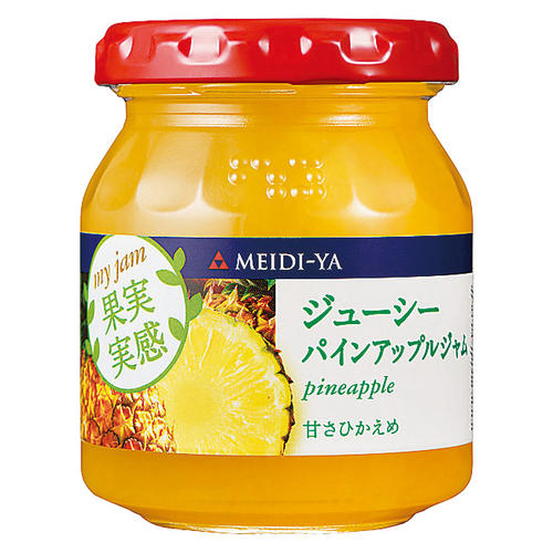 【よりどり】果実実感ジューシーパインアップルジャム