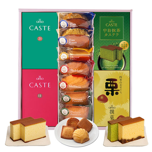 【敬老の日】カステラ・焼菓子詰合せ