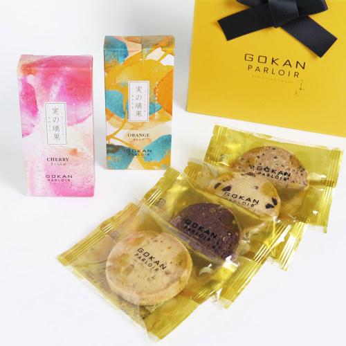 【ホワイトデー】プチアソートバッグ