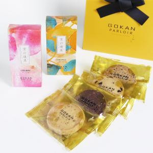 ホワイトデー】果実のパンドジェンヌ柑甘帽4個入 | 商品詳細 | 高島屋