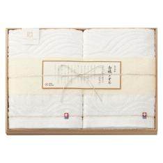 白織タオル バスタオルセット
