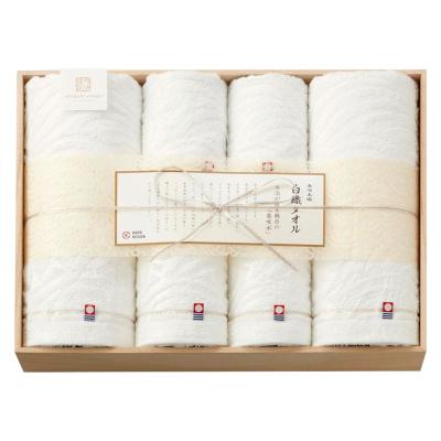 奇跡のタオル　内野　バスタオル 2色セット ギフト用　出産祝　結婚祝　高島屋 奇跡のタオル 内野 バスタオル 2色セット ギフト用 出産祝 結婚