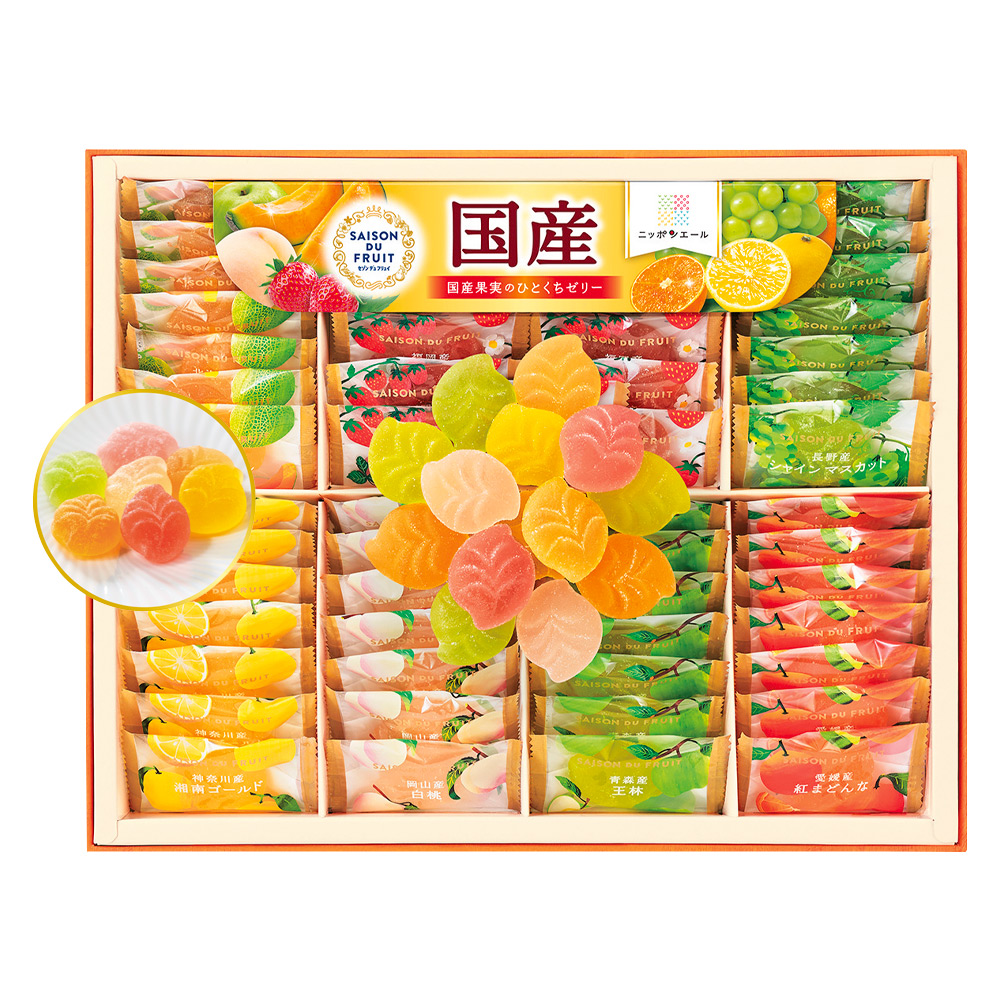 〈セゾン デュ フリュイ〉国産果実のひとくちゼリー