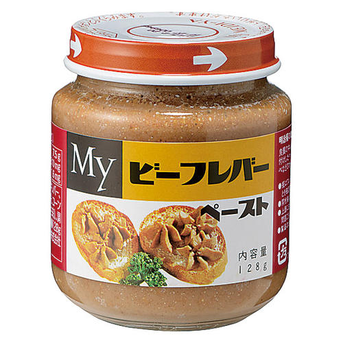 【よりどり】ビーフレバーペースト