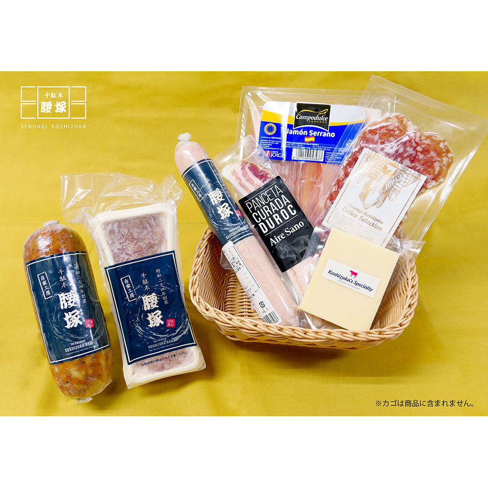 2026千駄木腰塚 福袋