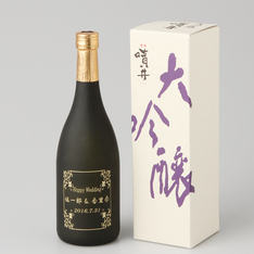 【名入れ】噴井大吟醸ウェディングボトル