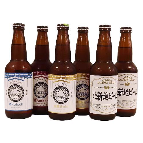 國乃長ビール6本セット
