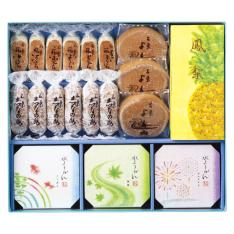 〈両口屋是清〉銘菓詰合せ