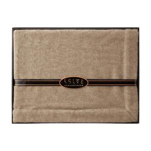 くらしすと　カシミヤ毛布　キャメル くらしすと | 毛布 | 毛布・ケット | ベッドルームグッズ | リビング