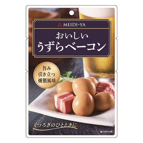 【よりどり】おいしいうずらベーコン