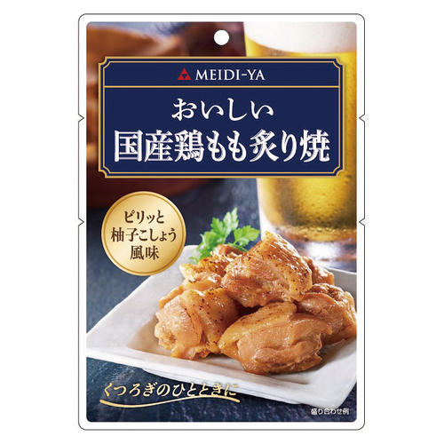 【よりどり】おいしい国産鶏もも炙り焼