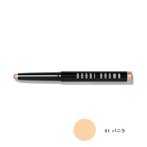数量限定】グロウイング アイ & ハイライト キット A BOBBI