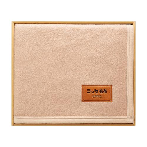 〈ニッケ〉ラムウール毛布(毛羽部分)