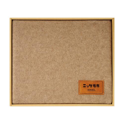〈ニッケ〉カシミヤ毛布(毛羽部分)