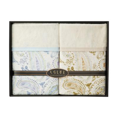 くらしすと | 毛布・ケット | ベッドルームグッズ | リビング・ホビー