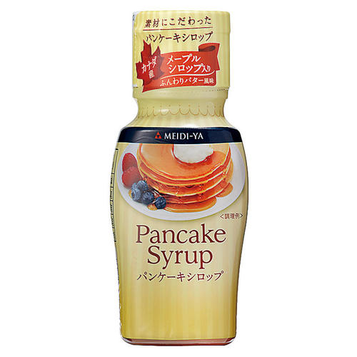 【よりどり】パンケーキシロップ